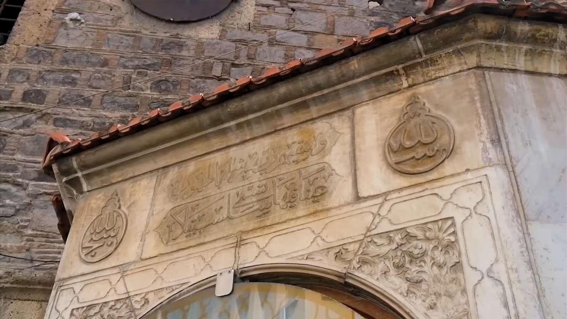 Abacıoğlu Hanı